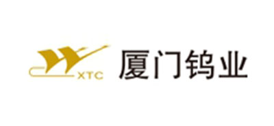 厦门钨业